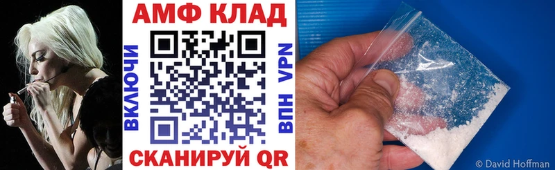 купить закладку  Новочебоксарск  АМФ Premium 