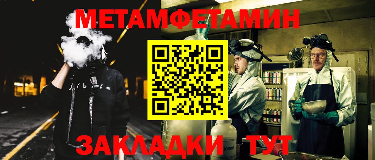 Новочебоксарск  Amphetamine  АМФЕТАМИН  Вход с VPN  Amphetamine Premium 