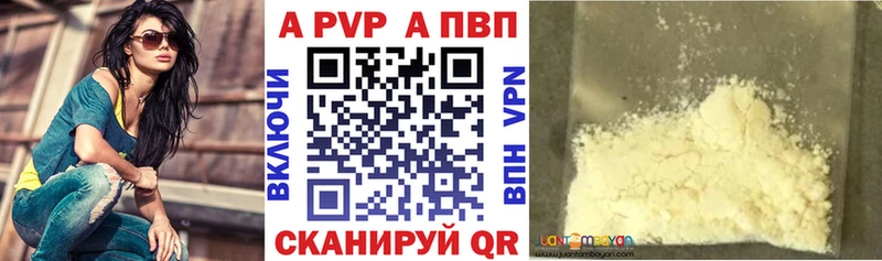 APVP крисы CK  Новочебоксарск 