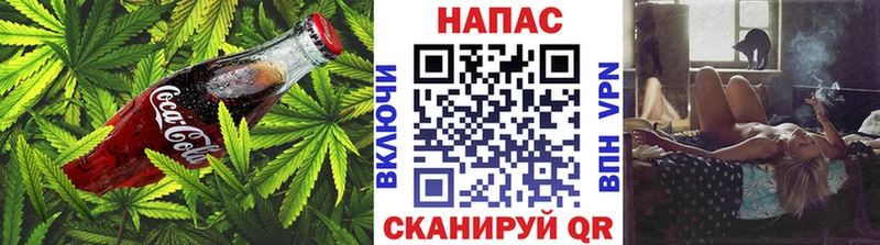 Еда ТГК марихуана Новочебоксарск