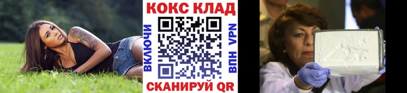 Cocaine 99% Новочебоксарск