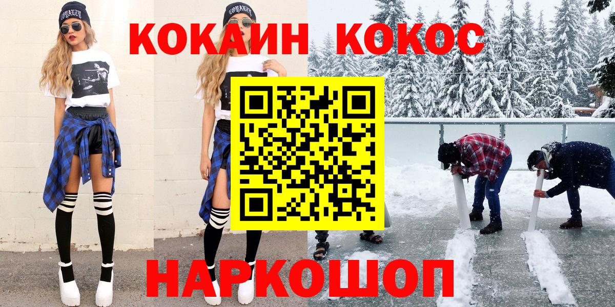 Новочебоксарск  Кокаин Перу  Вход с VPN  Кокаин Боливия 