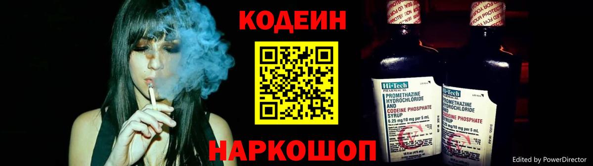 Где найти наркотики?  КОКАИН  A-PVP СК кристаллы  Вход с VPN  Новочебоксарск  ГАШ  МЕФ кристаллы 