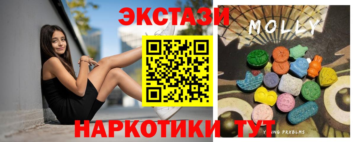 Новочебоксарск  Экстази  Вход с VPN  хочу наркоту  ЭКСТАЗИ Дубай 