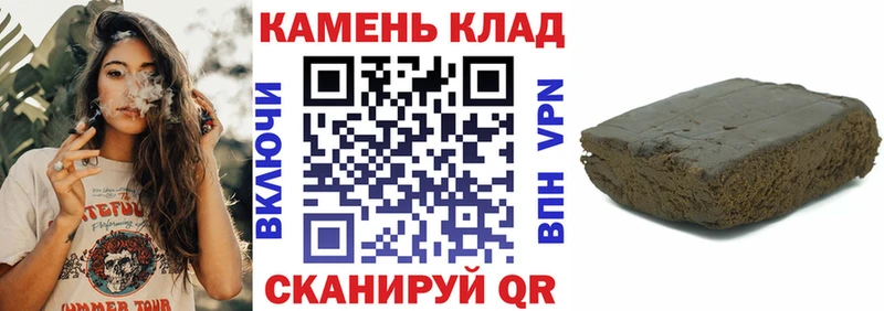 это состав  закладки  Новочебоксарск  ГАШ убойный 