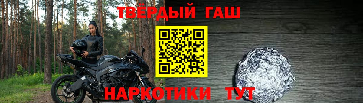 ГАШ hashish  ГАШ hashish  Вход с VPN  ГАШ  Новочебоксарск 