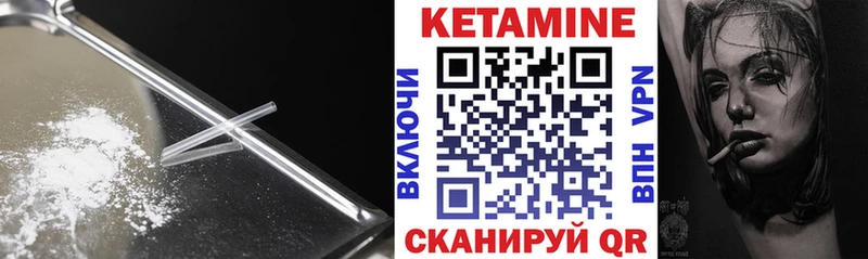 Кетамин VHQ  как найти наркотики  Новочебоксарск 