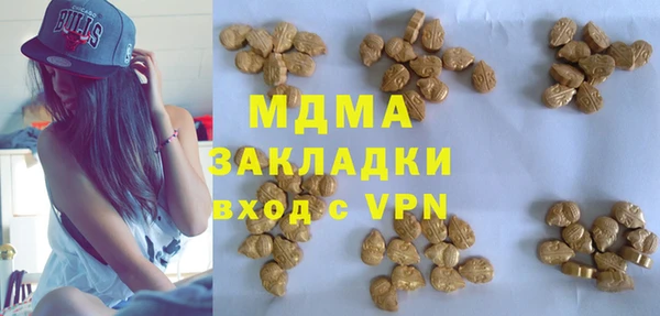 амфетамин Абаза