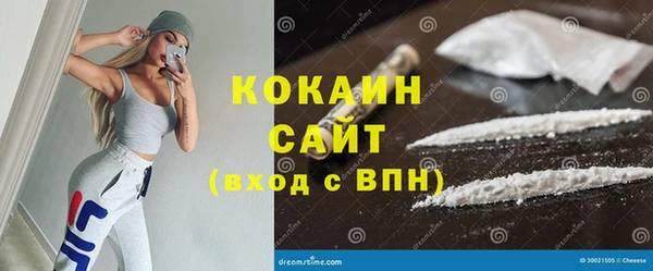 синтетический гашиш Алзамай