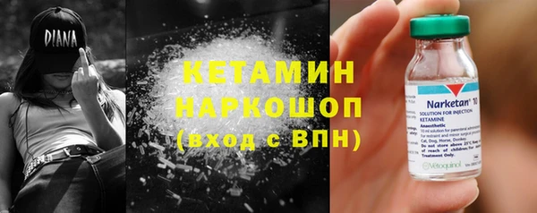 гашик Абинск