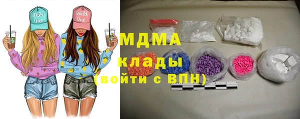 соль ск Абдулино