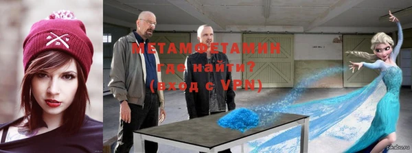 синтетический гашиш Алзамай