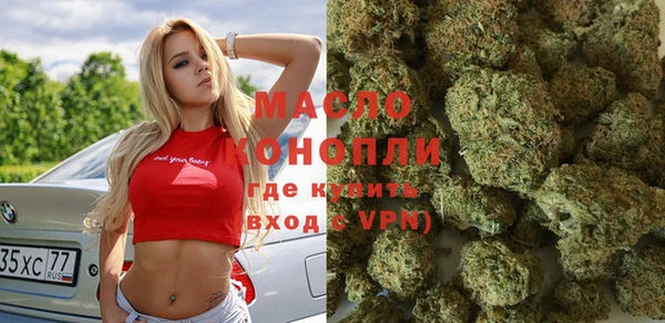 MDMA Зеленокумск