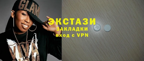 COCAINE Алексин