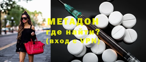 соль ск Абдулино