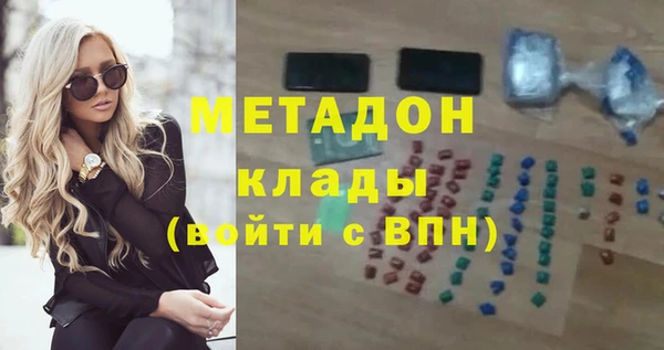 соль ск Абдулино