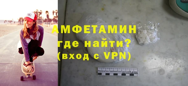 соль ск Абдулино