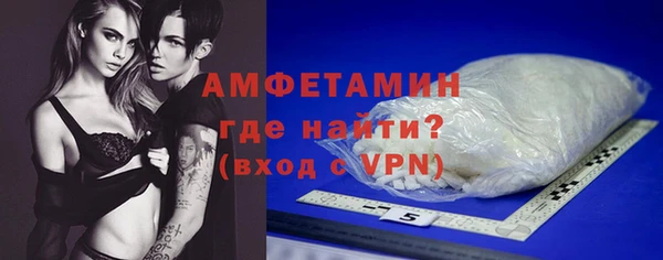 соль ск Абдулино