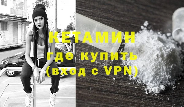мескалин Елабуга