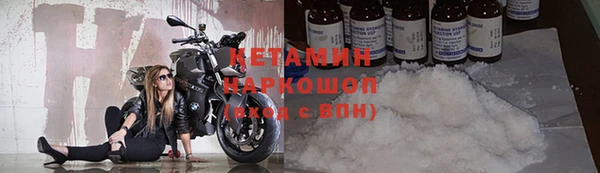 гашик Абинск