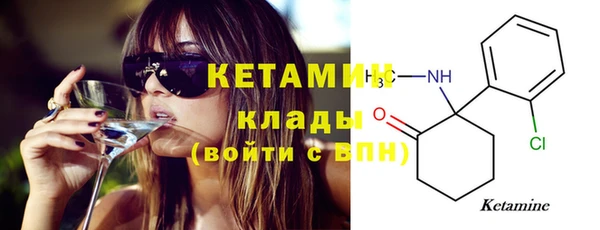 соль ск Абдулино