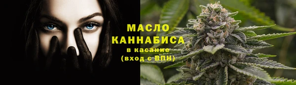 соль ск Абдулино