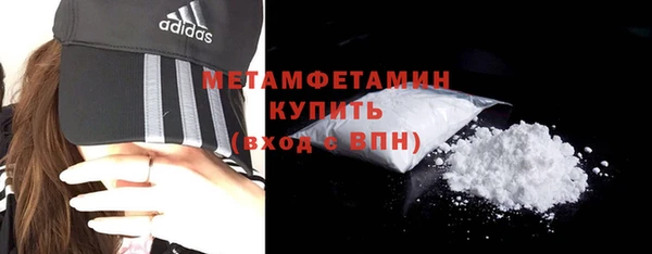 соль ск Абдулино