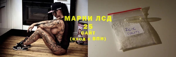 амфетамин Абаза