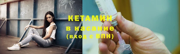 соль ск Абдулино