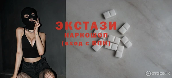 амфетамин Абаза