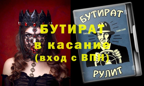 COCAINE Алексин