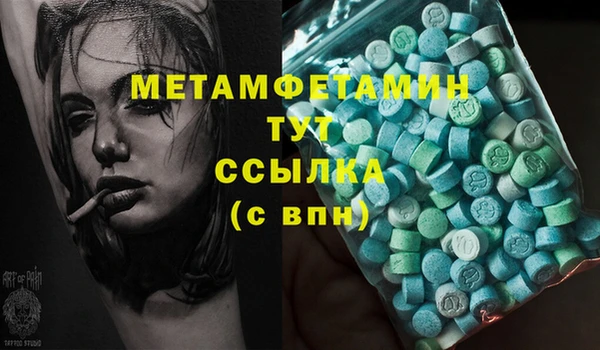 дмт Гусиноозёрск