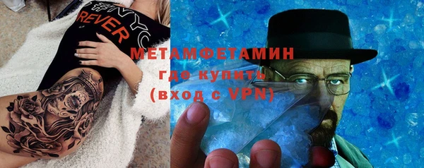 амфетамин Абаза