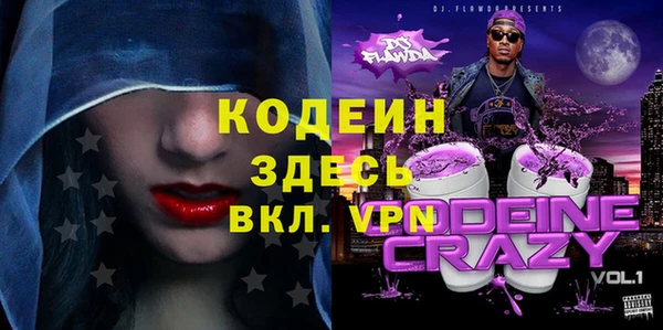 соль ск Абдулино