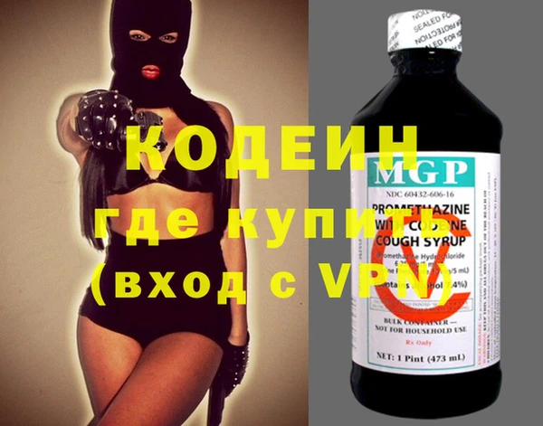 скорость Елизово