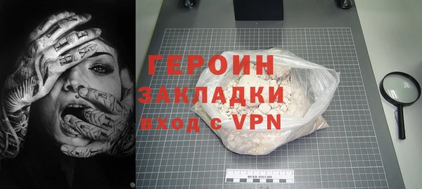меф Зерноград