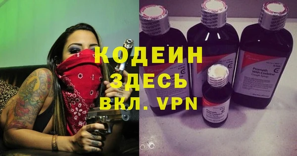 гашик Абинск