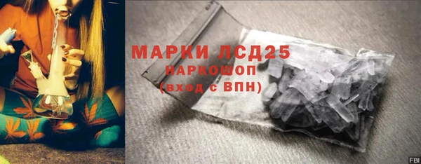 амфетамин Абаза