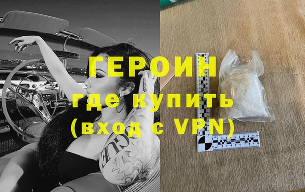 гашик Абинск