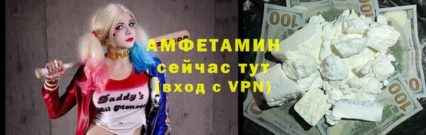 амфетамин Абаза