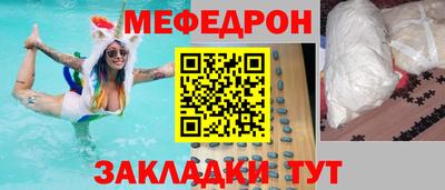 дистиллят марихуана Волжский