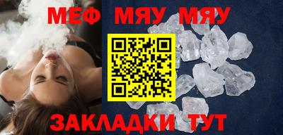 дистиллят марихуана Волжский