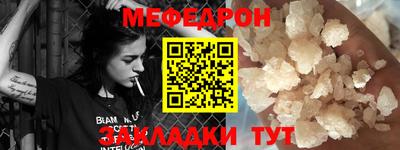 дистиллят марихуана Волжский