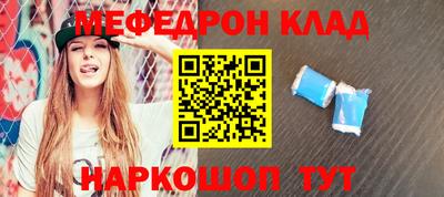 дистиллят марихуана Волжский