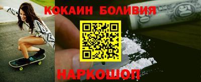 СК Волжск