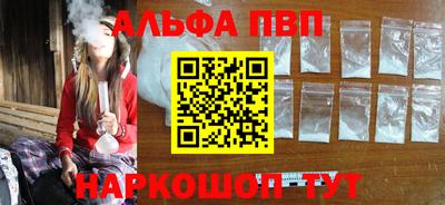 сатива Волгодонск