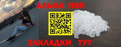 дистиллят марихуана Волжский