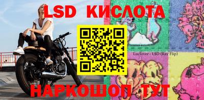 СК Волжск