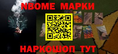 дистиллят марихуана Волжский