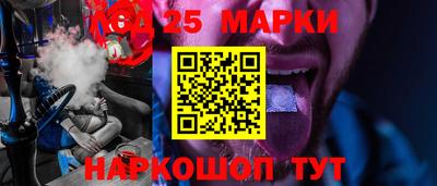СК Волжск